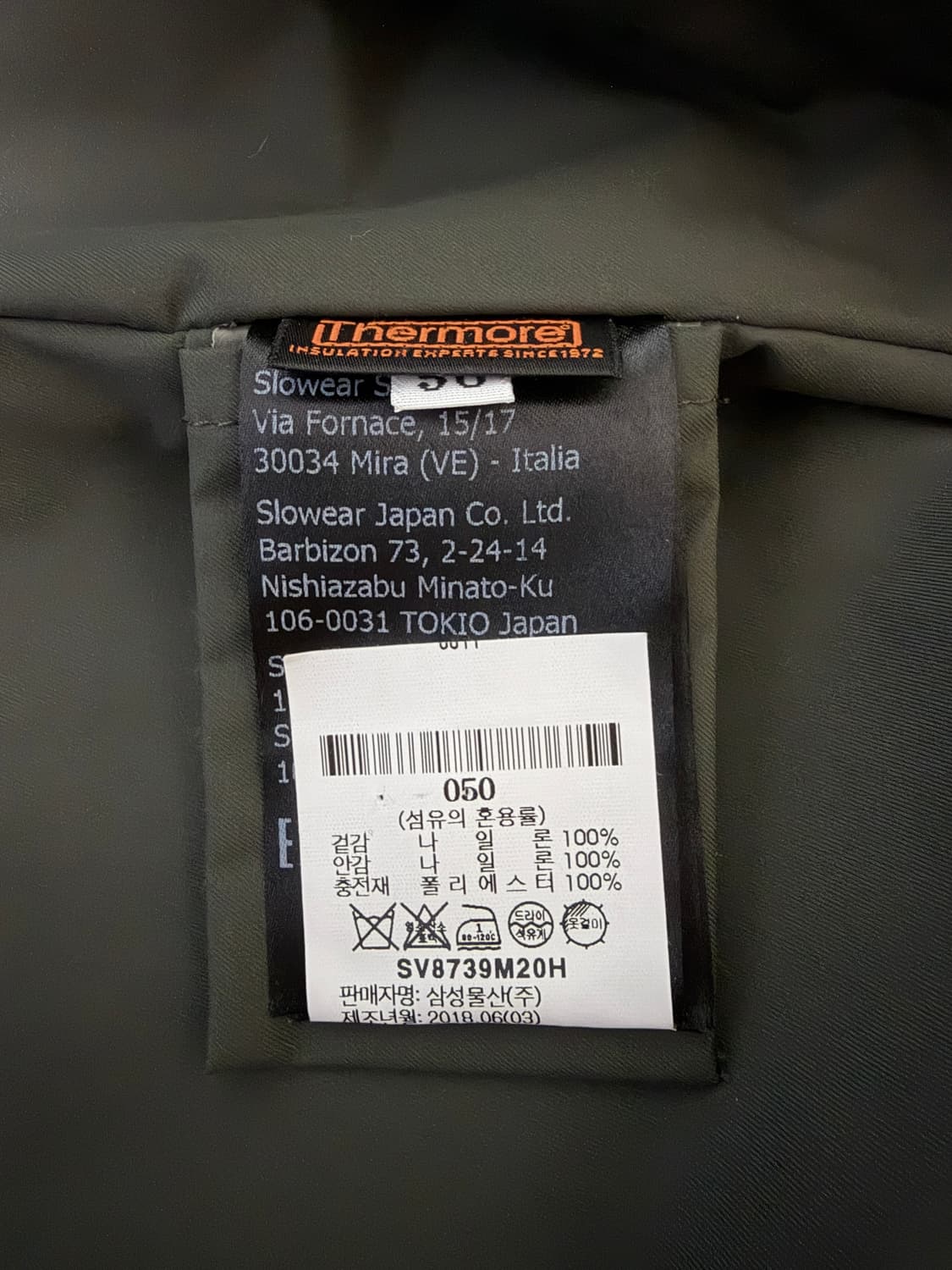 슬로웨어 몬테도르 셔츠자켓(1회 실착) 상품이미지5