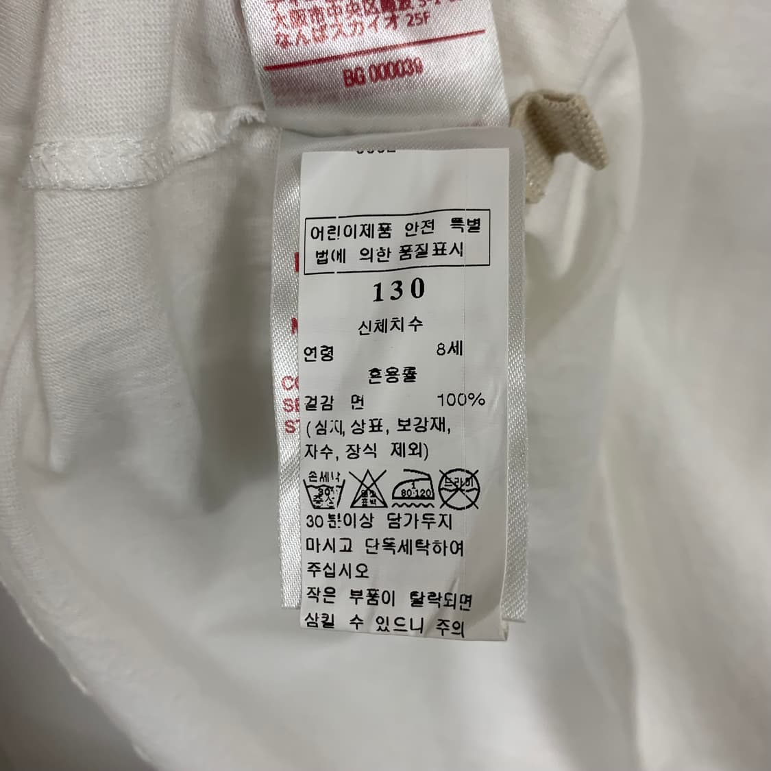 마르니 로고 크루넥 반팔 상품이미지6