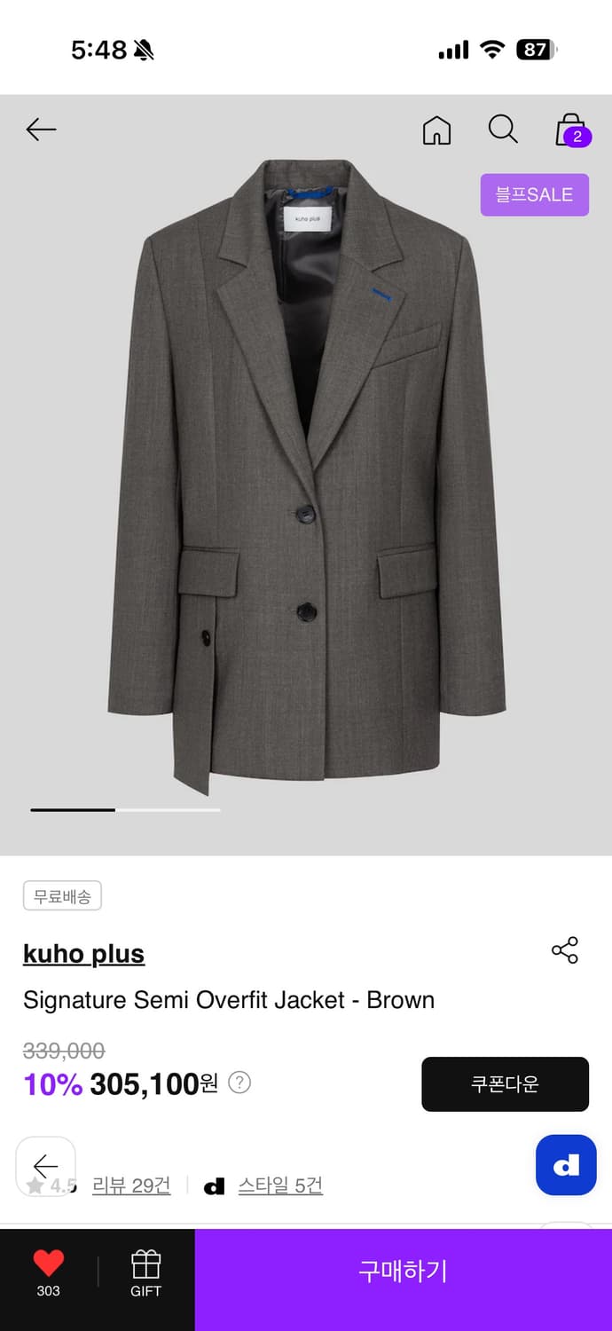 kuho plus 구호플러스 시그니처 세미 오버핏 자켓 브라운 001사이 상품이미지1