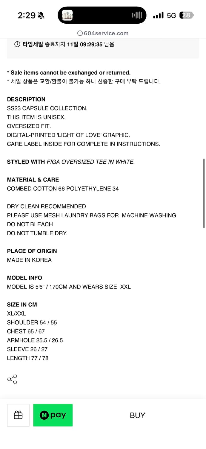 604서비스 반팔티 블랙 XL 상품이미지6