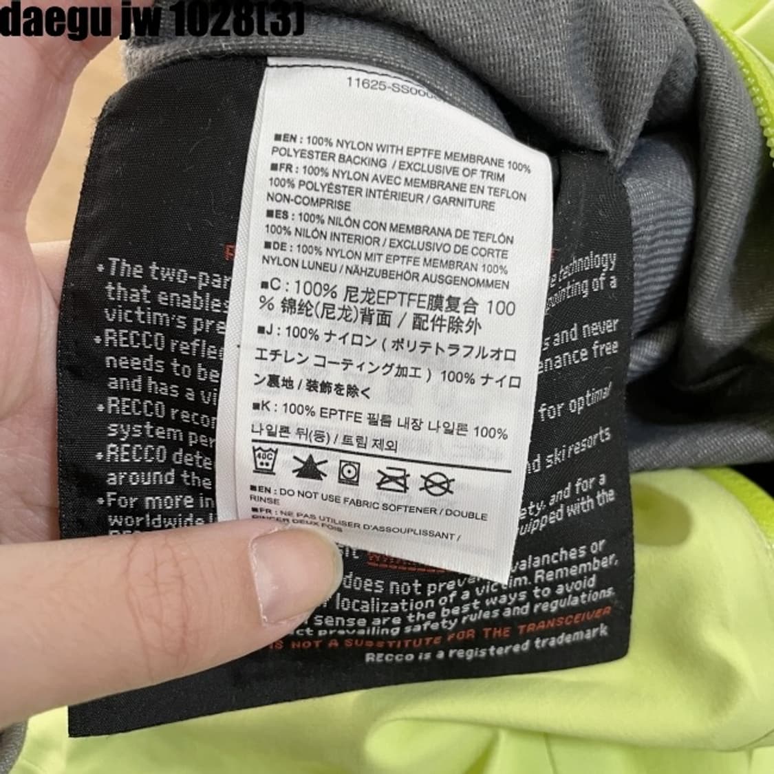 아크테릭스 팬츠 상품이미지3