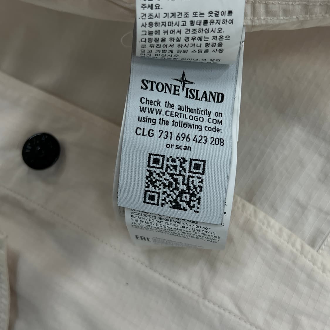 스톤아일랜드 텔라 블레이저 자켓 90 상품이미지9