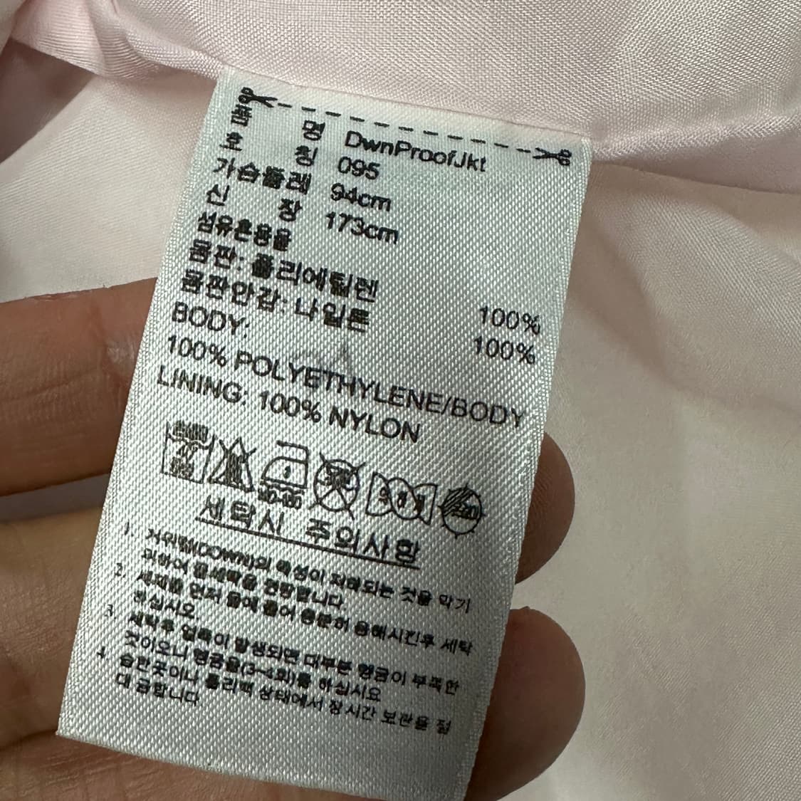 아디다스 딸기우유 화이트 유광 대장급 패딩  상품이미지5