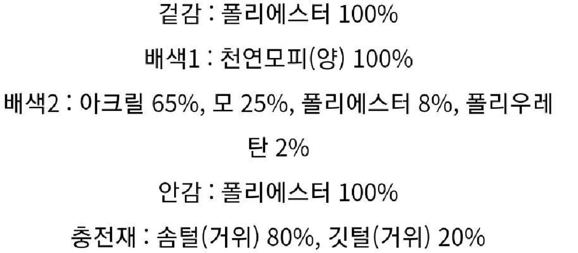 바쏘 거위 다운 새상품 100ㅡ진카키 상품이미지2
