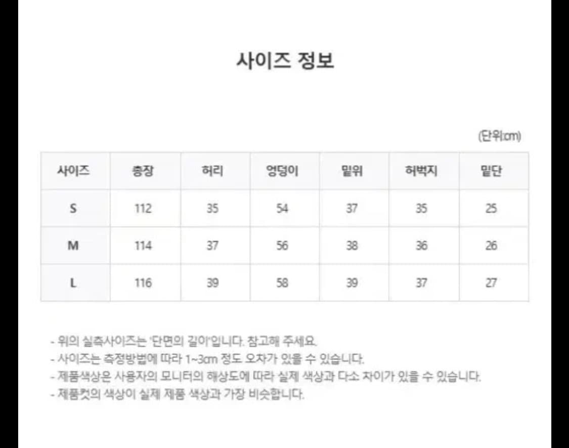 OOTJ 그레이 레오파드 호피 와이드팬츠 상품이미지4