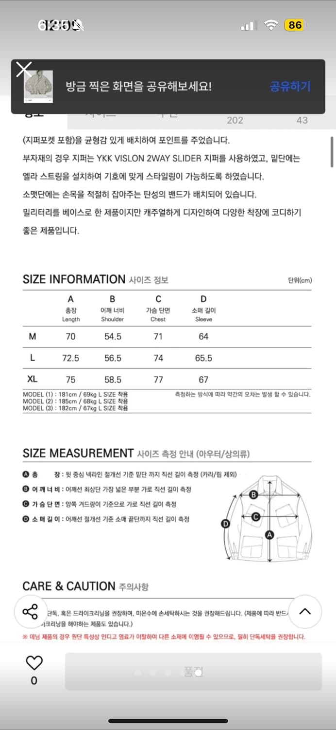 프리즘웍스 CN 유틸리티 윈드 파카 L 상품이미지5