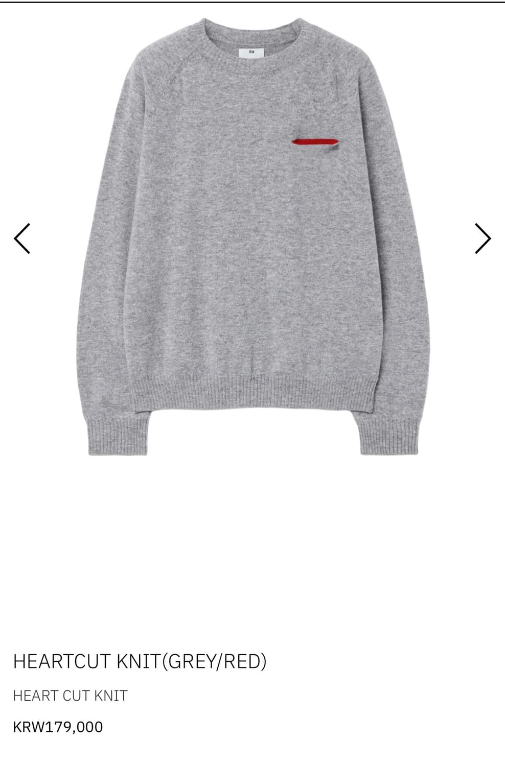 A.ta L size 니트 구매를 희망합니다 상품이미지1