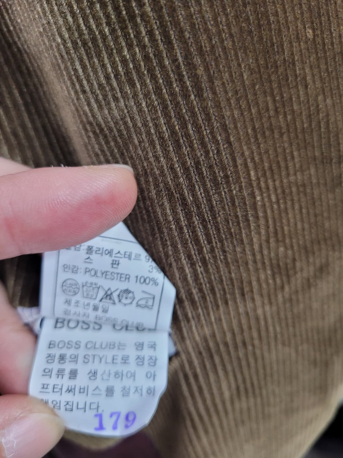 BOSS 보스 골덴 코듀로이 자켓 블레이저 상품이미지6