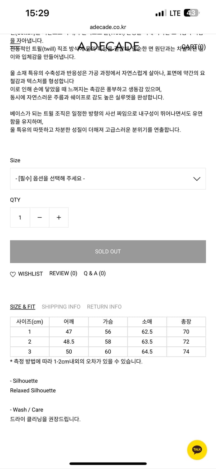 (새상품)25fw 아워셀브스 울 슬럼버 자켓 다크네이비 / 3 상품이미지2