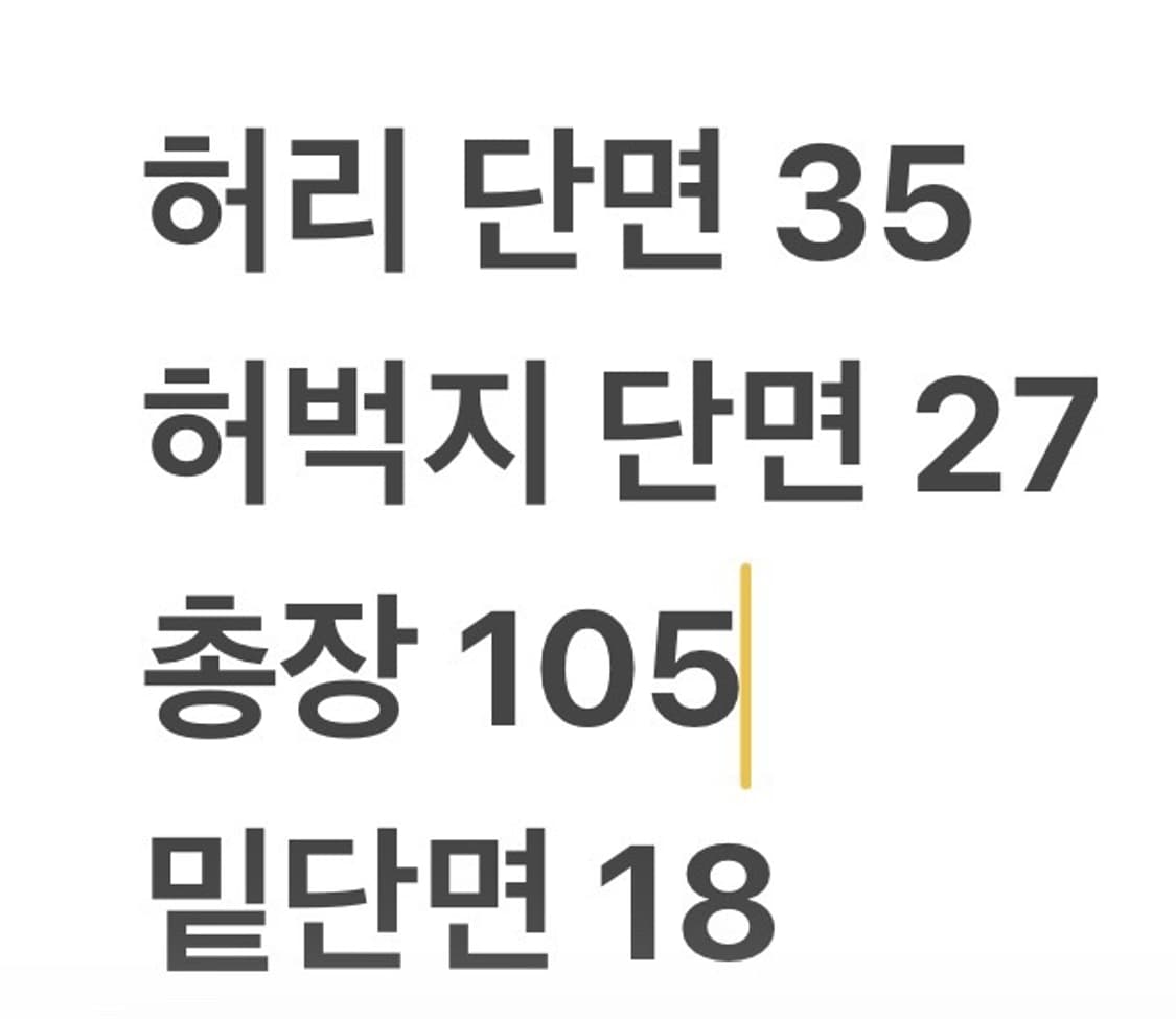 [정품] 트루릴리젼 데님 청바지 Y2K 스타일 b10 상품이미지7