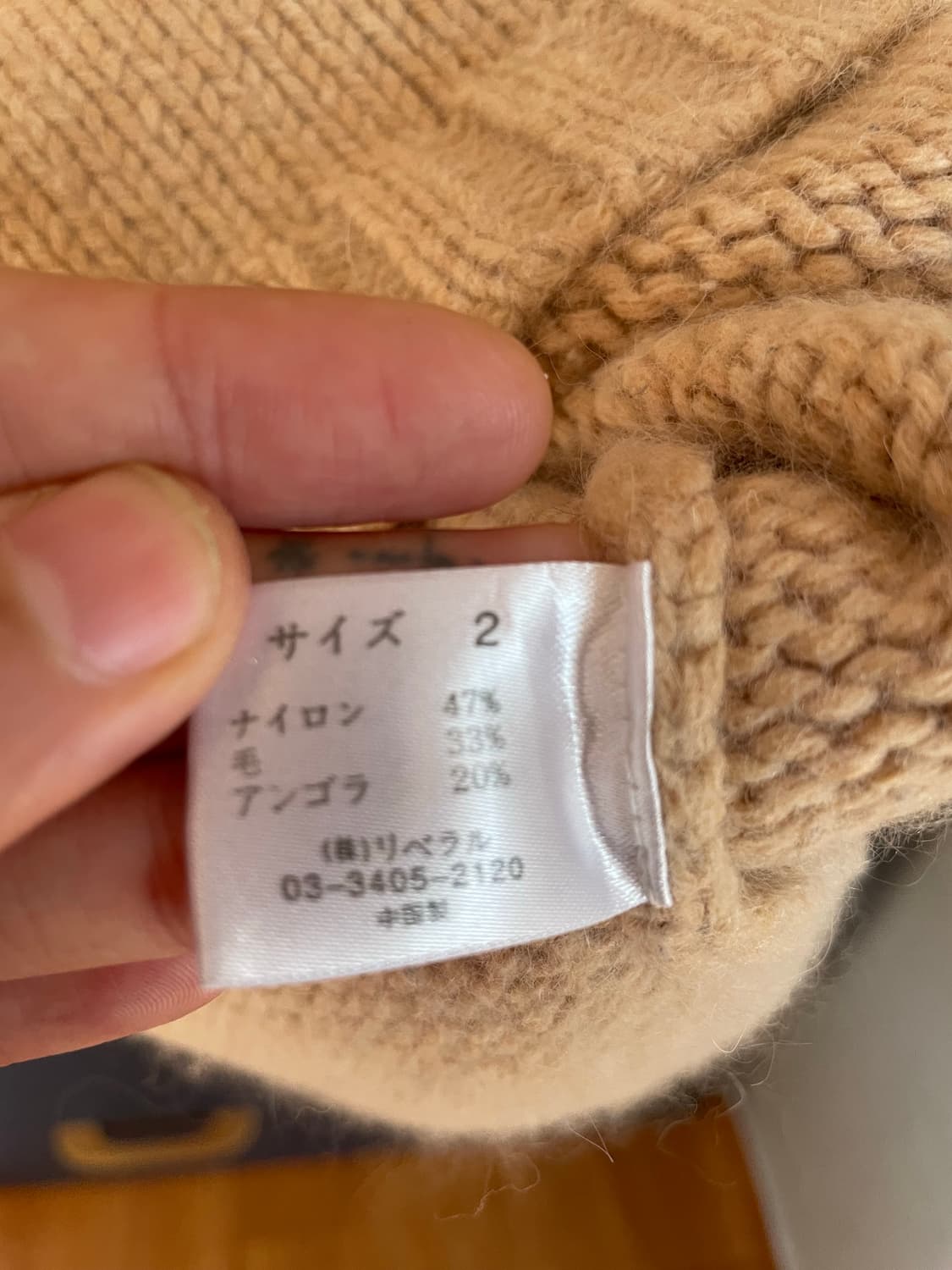 Seize 앙고라 뮤트 모리 폭닥 터틀넥 상품이미지4