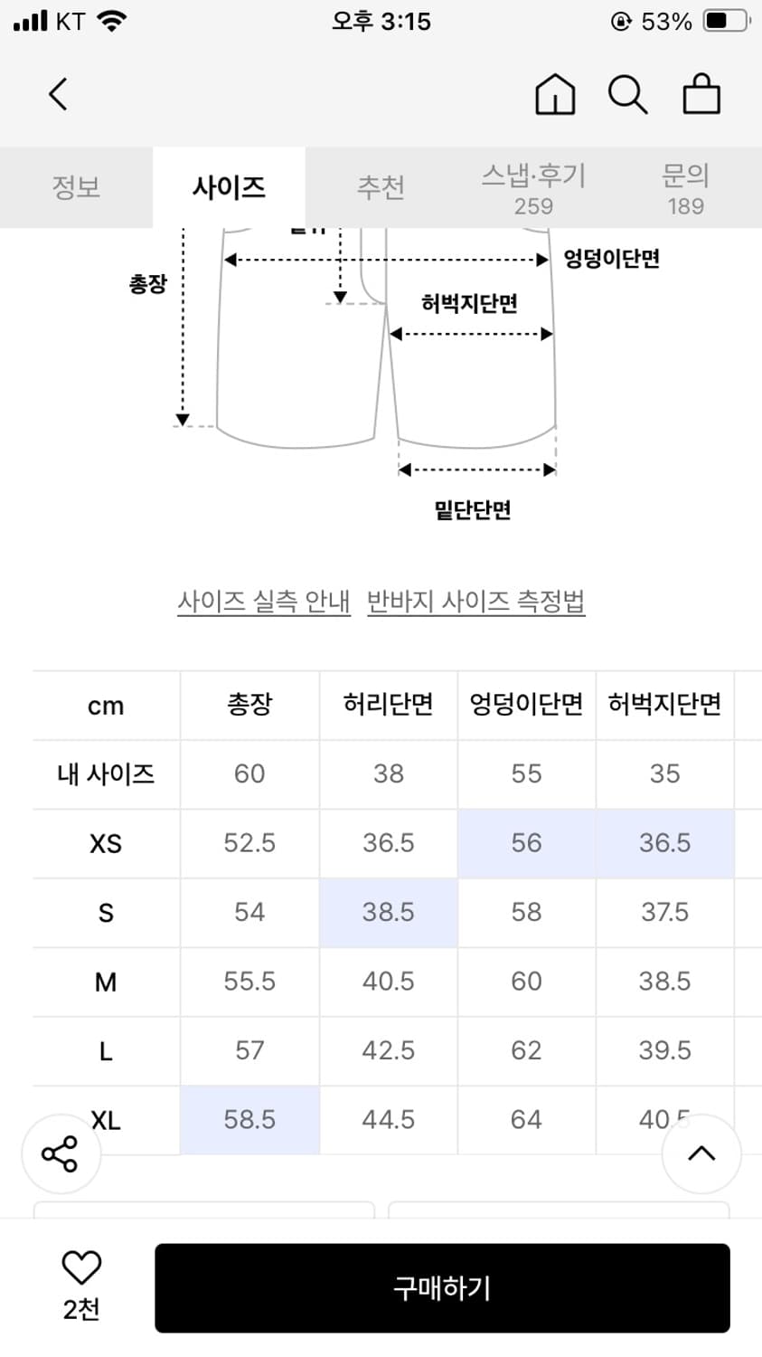 굿라이프 웍스 데님 쇼츠 상품이미지2