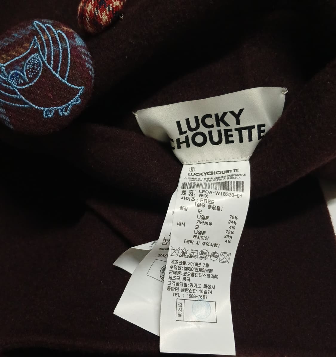 럭키슈에뜨 이태리 리버시블 베스트 롱 코트 상품이미지7