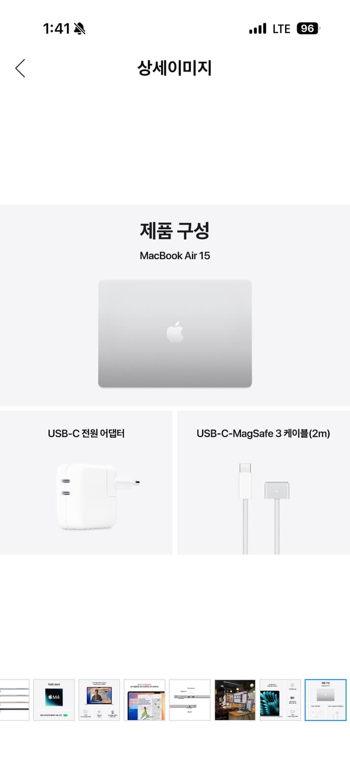 애플 맥북 에어 15인치 M4 실버 512 상품이미지2