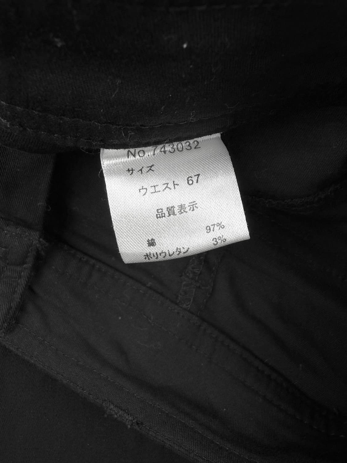 JPN 코튼 세미 부츠컷 팬츠 상품이미지5