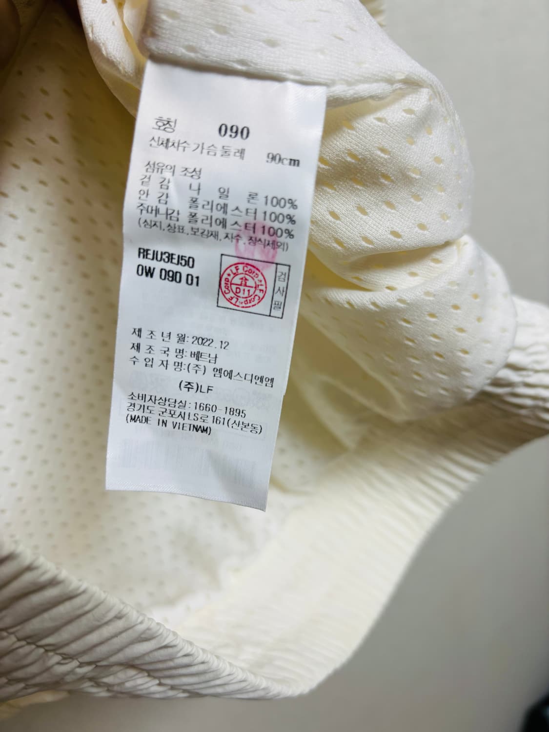 Reebok 리복 레트로 트윈벡터 블록 윈드브레이커 자켓 상품이미지4