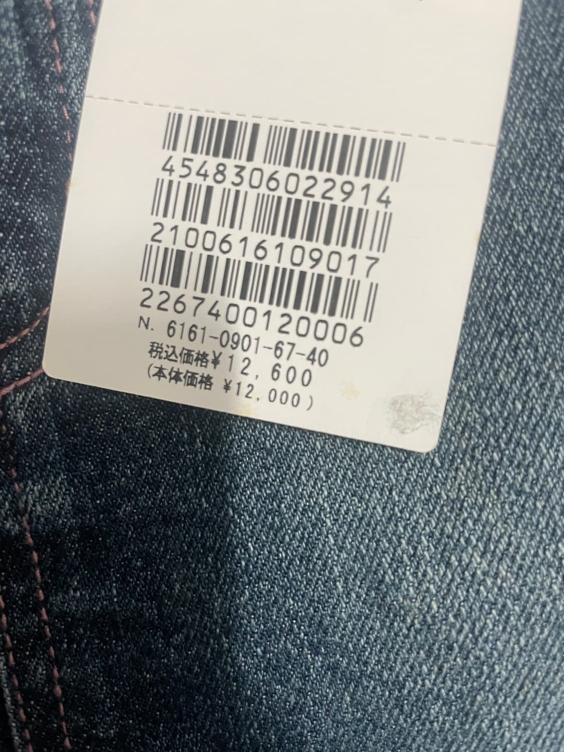 핑크스티치 포켓 미디 데님스커트 상품이미지4