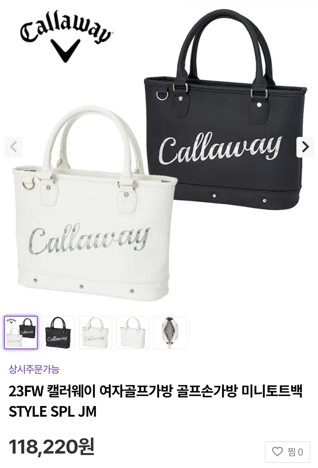 캘러웨이 여성 골프 토트백 카트백 간식백 GD63 상품이미지7