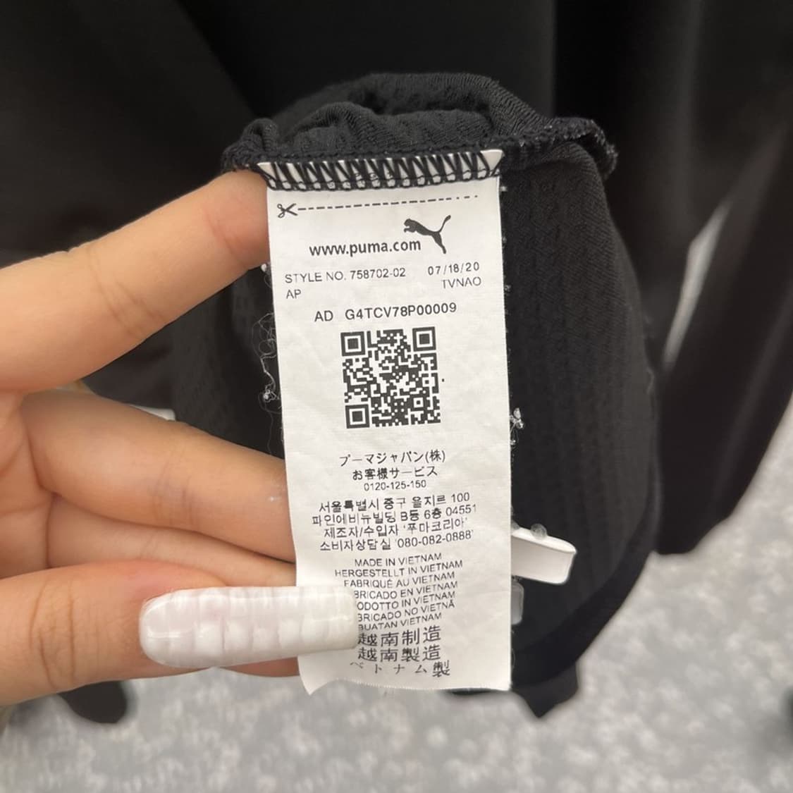 푸마 맨체스터시티 축구 웜업 러닝 져지 롱슬리브 XL C10755 상품이미지6