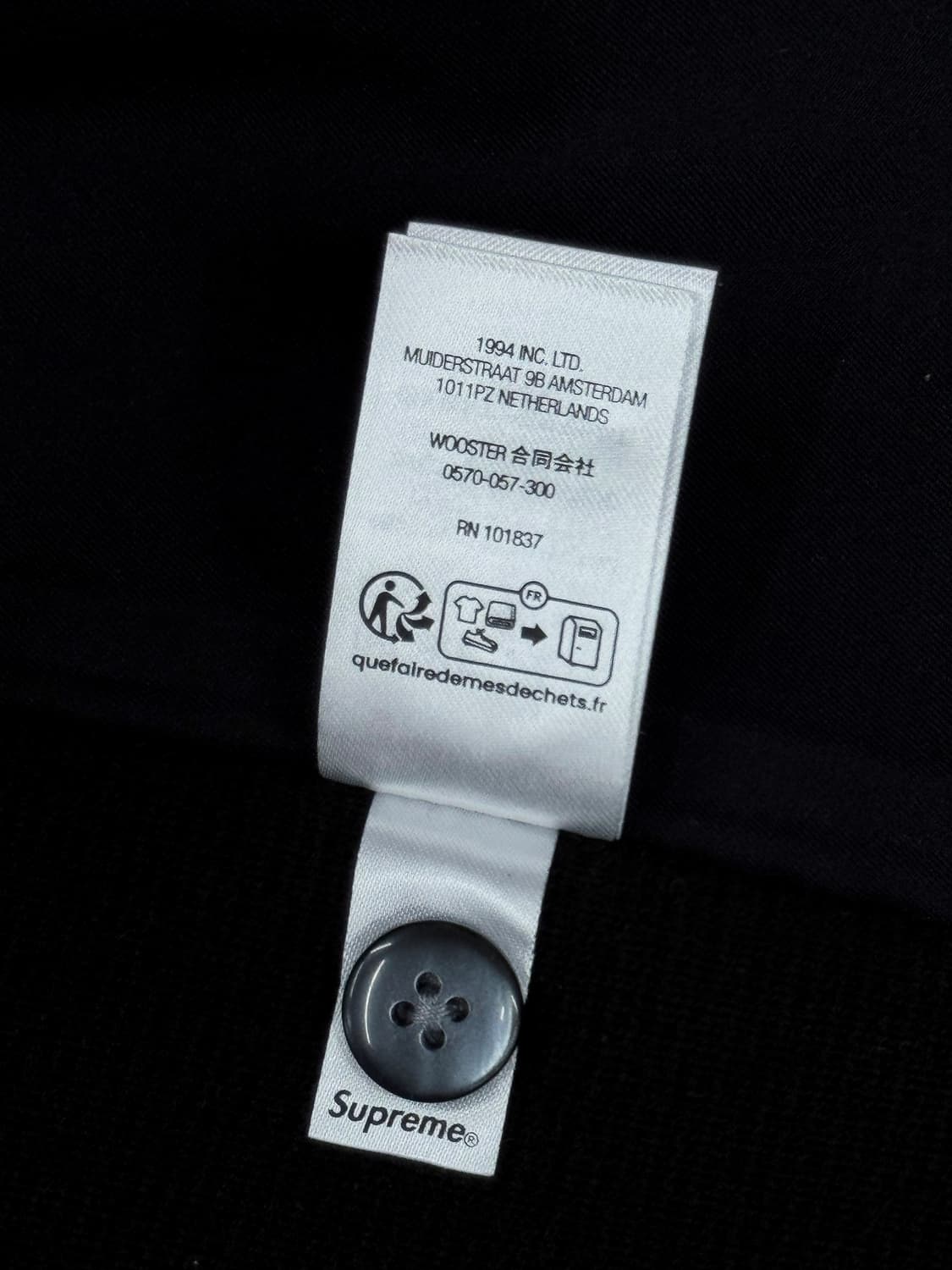 슈프림 비디드 아플리케 가디건 블랙 상품이미지8