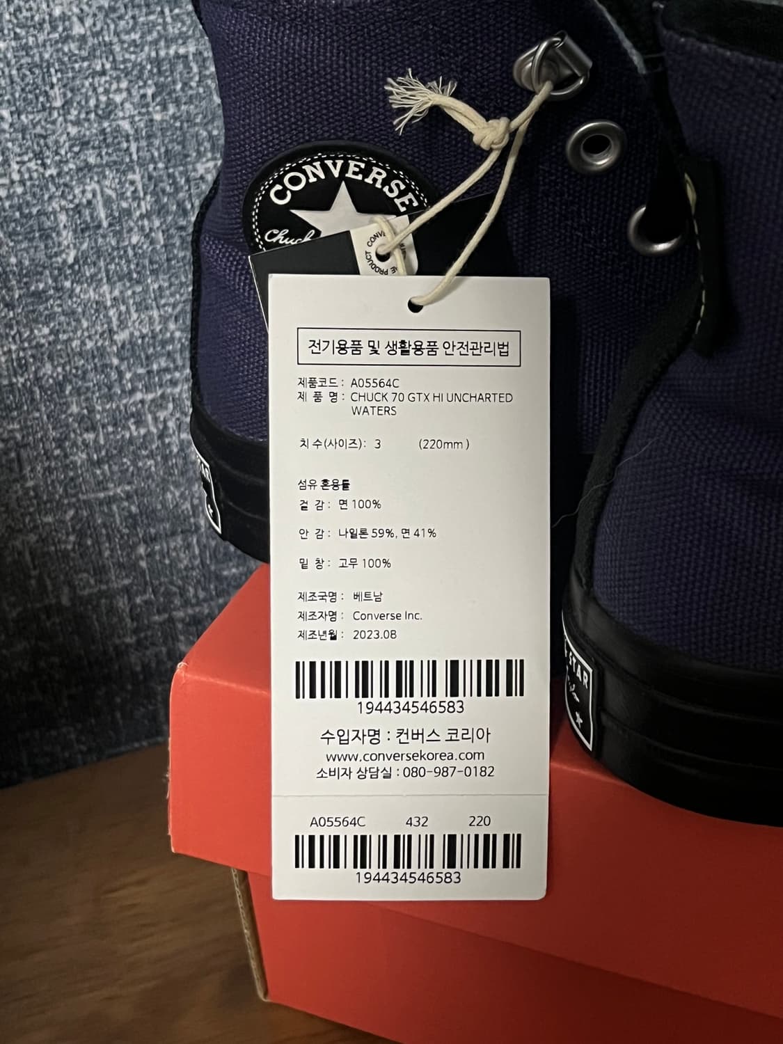 CHUCK 70 척테일러 하이 상품이미지3