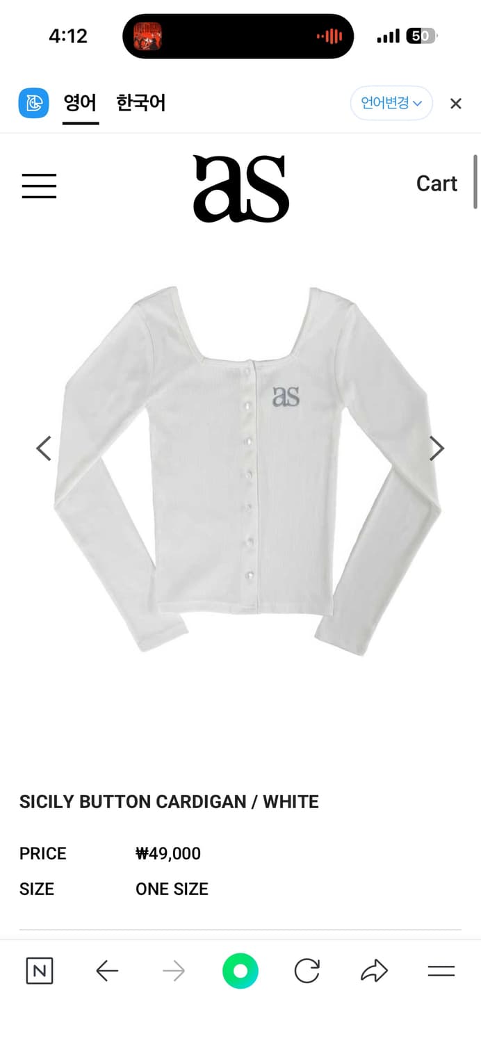 애즈온 SICILY BUTTON CARDIGAN / WHITE 상품이미지1