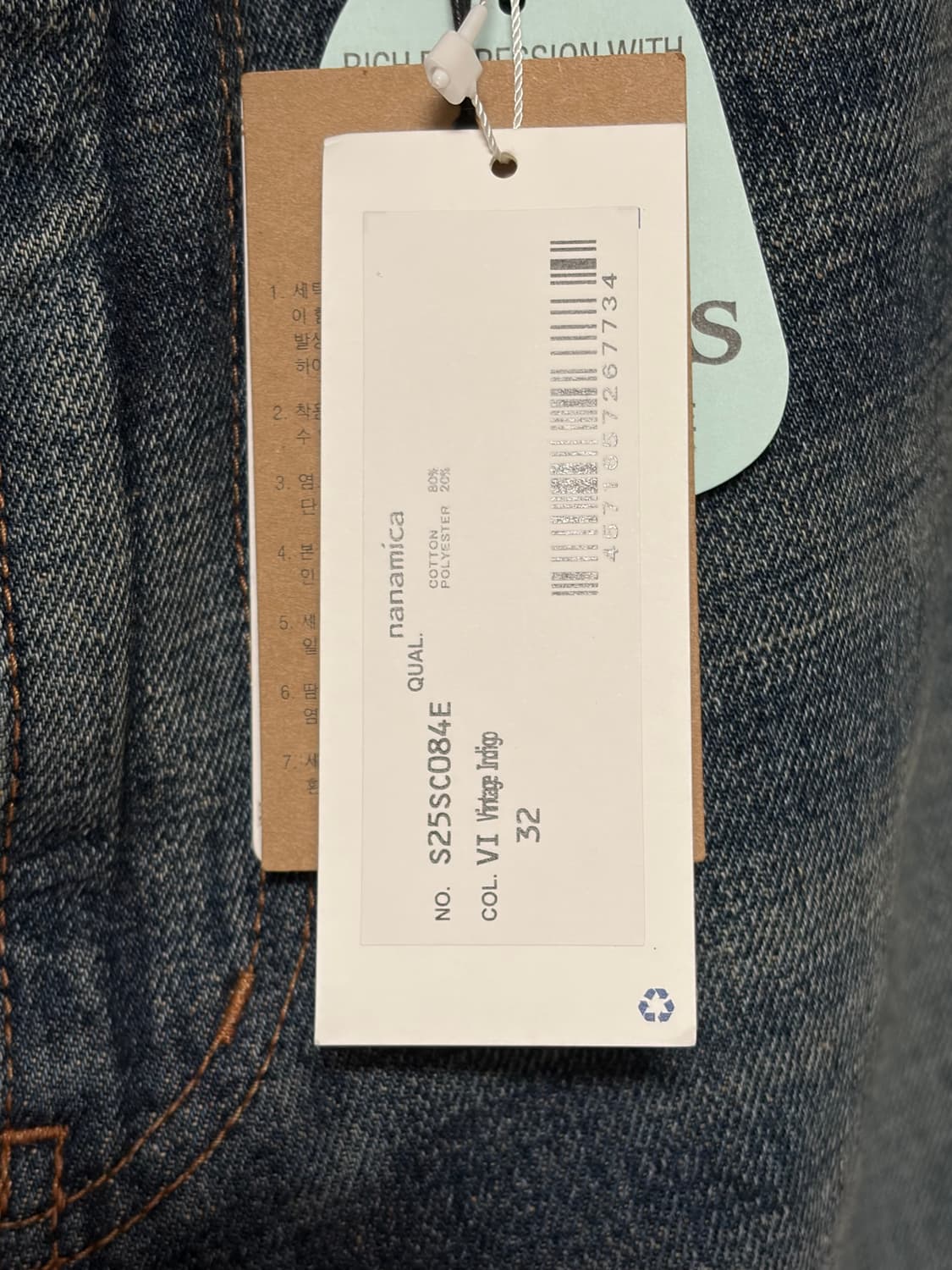 나나미카/25fw 셀비지데님/32 상품이미지4