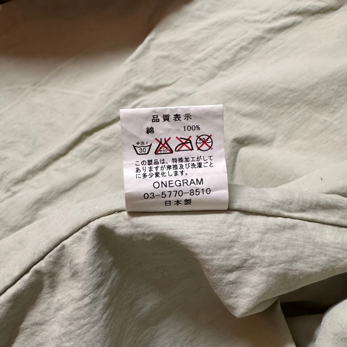 모티브 제팬 코트 야상 L 상품이미지6