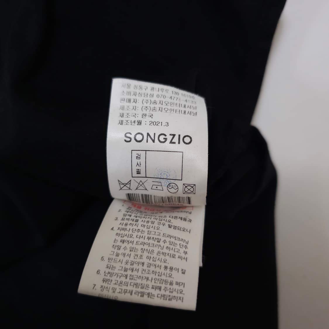 송지오옴므 x 송민호 블랙 썬플라워 반팔티 상품이미지7