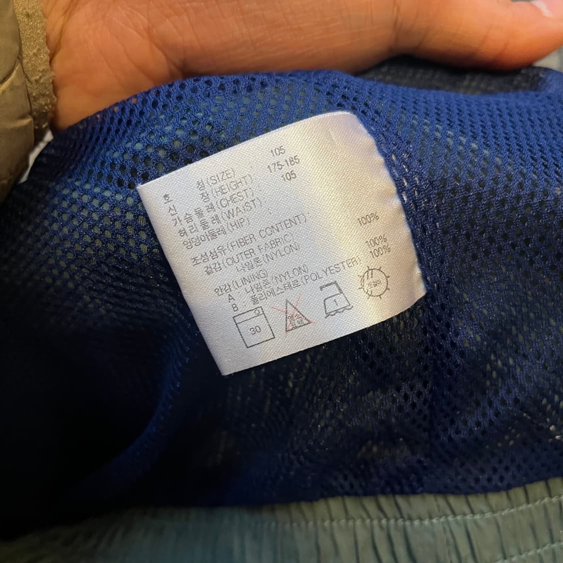 XL 나이키 올드스쿨 바람막이/W2511 상품이미지5