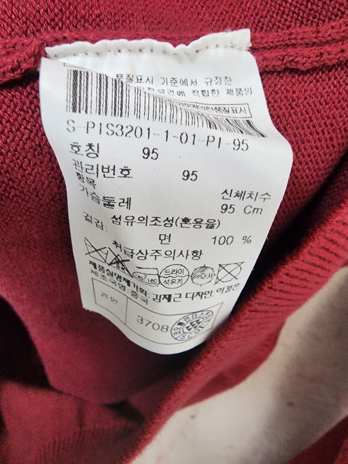 SPASSO 브이넥 가디건 새상품 상품이미지9