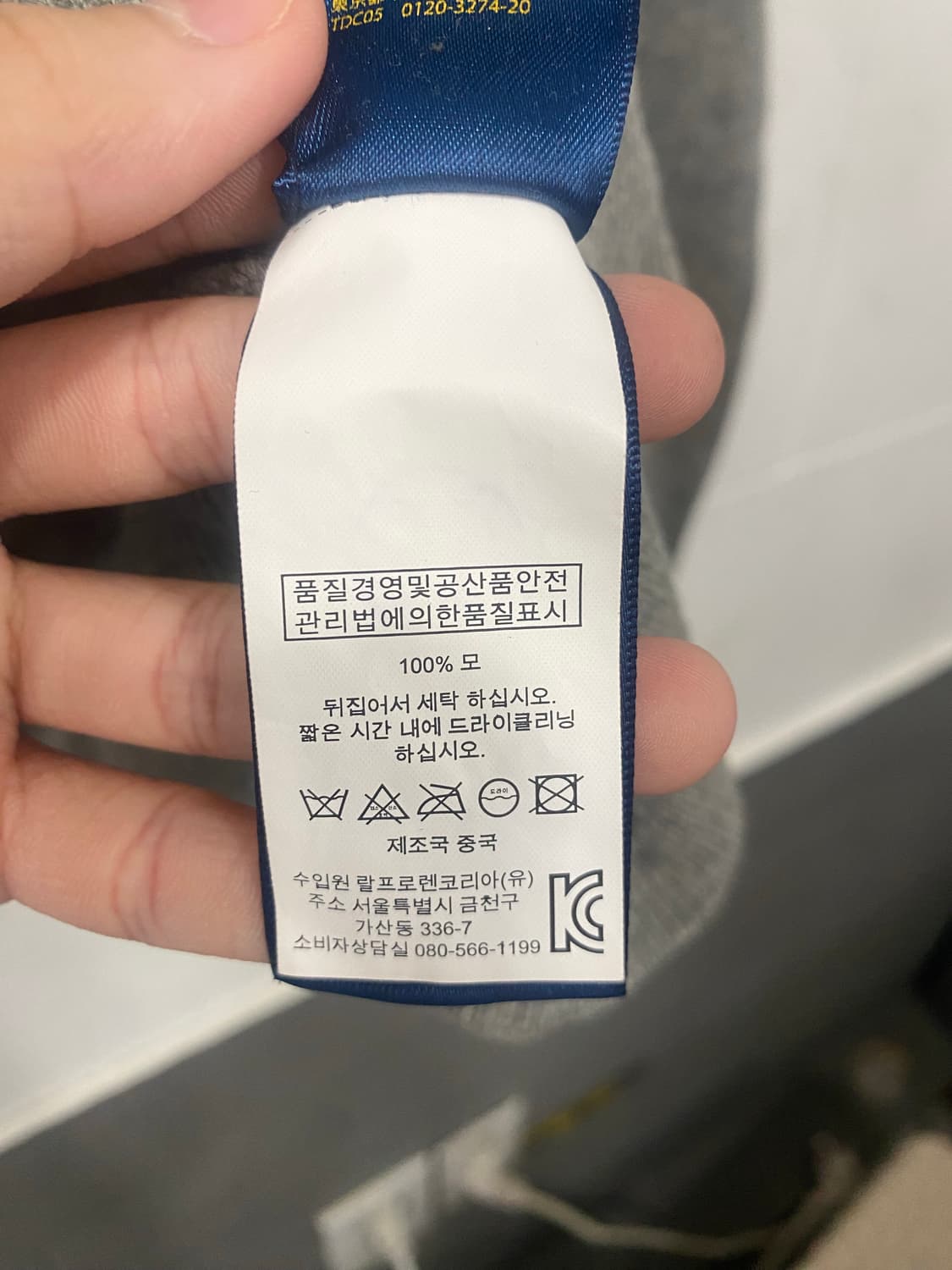 폴로 니트  상품이미지5