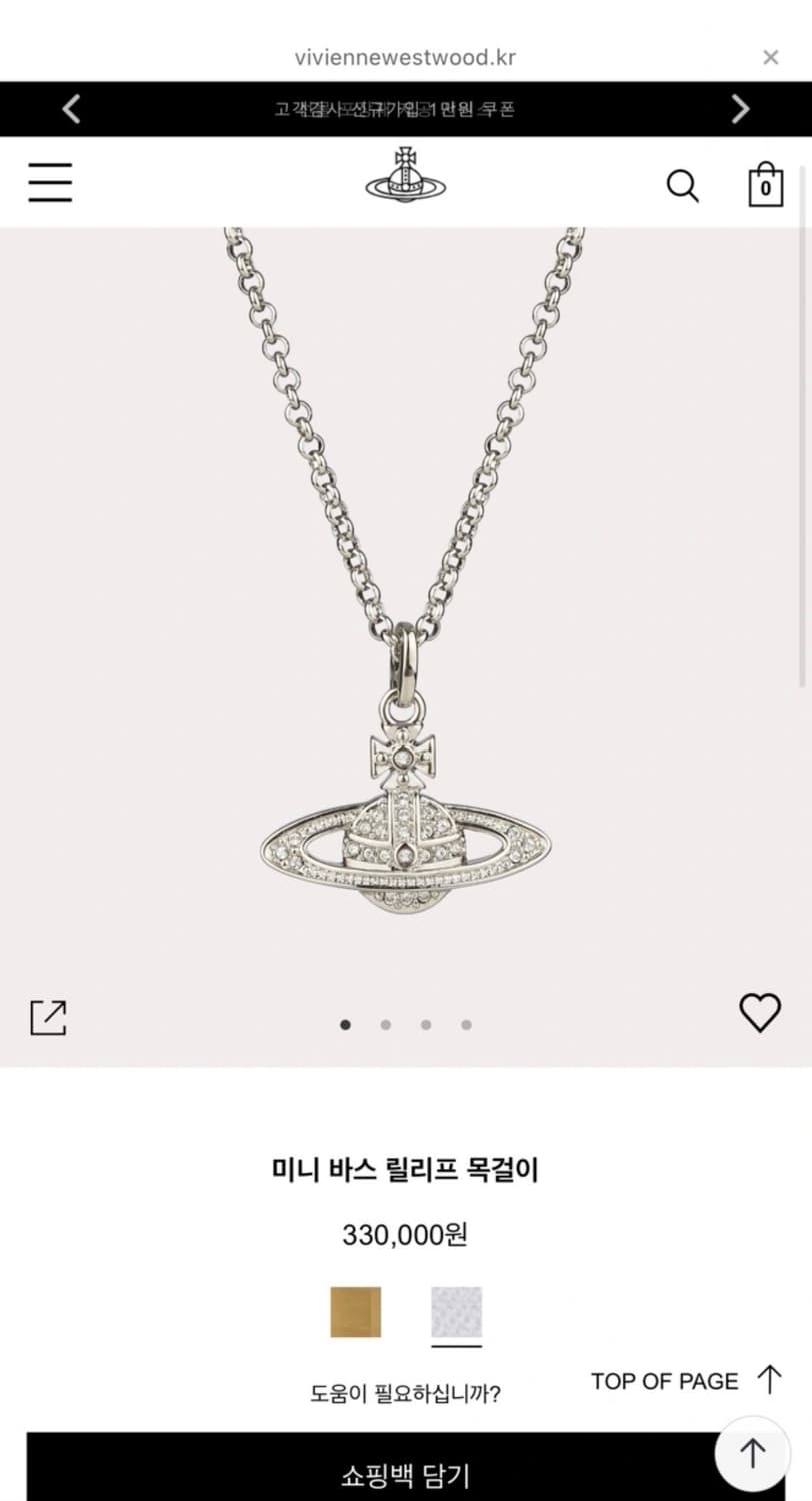 비비안웨스트우드 미니 바스 릴리프 목걸이 정품 상품이미지3