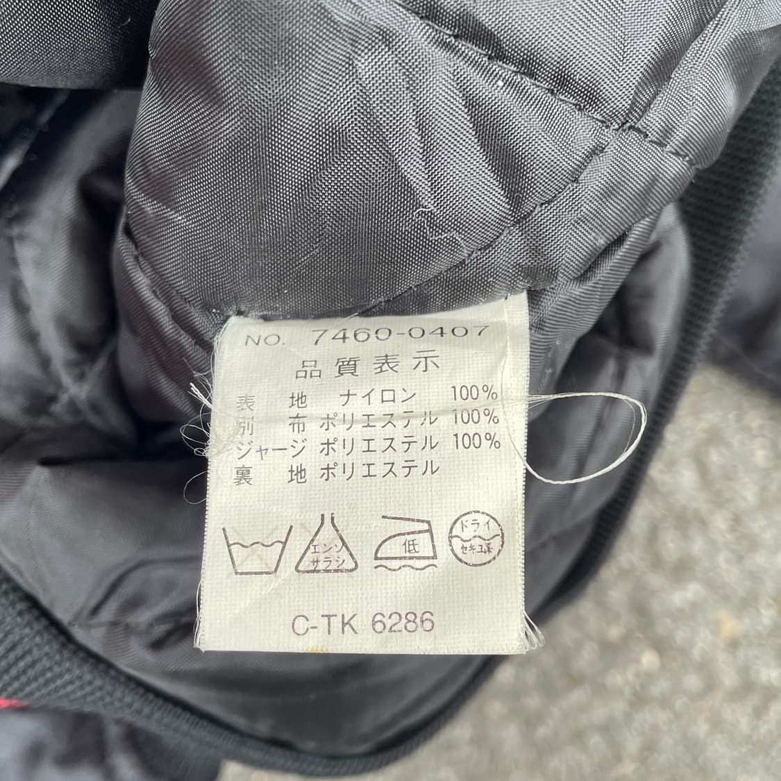 90s PRO-KEDS 프로케즈 재팬 빅로고 봄버 자켓 블루종 마원 3L 상품이미지8
