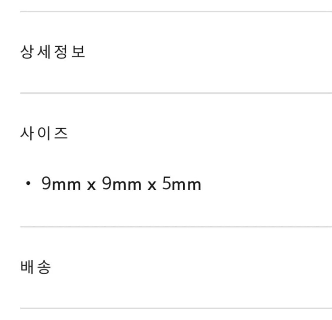 콜드프레임 실버 귀걸이 상품이미지5