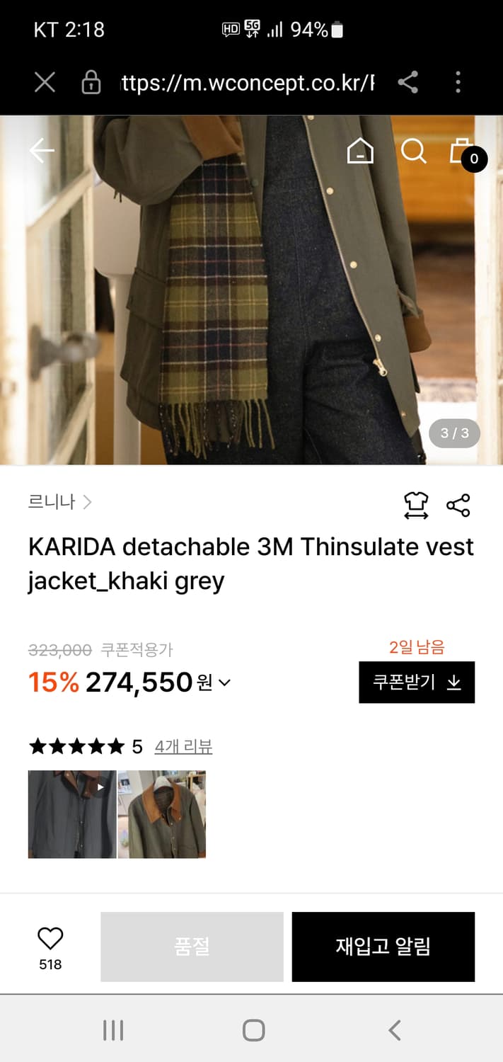 르니나 KARIDA 디태쳐블 3M 신슐레이트 베스트 자켓 상품이미지2