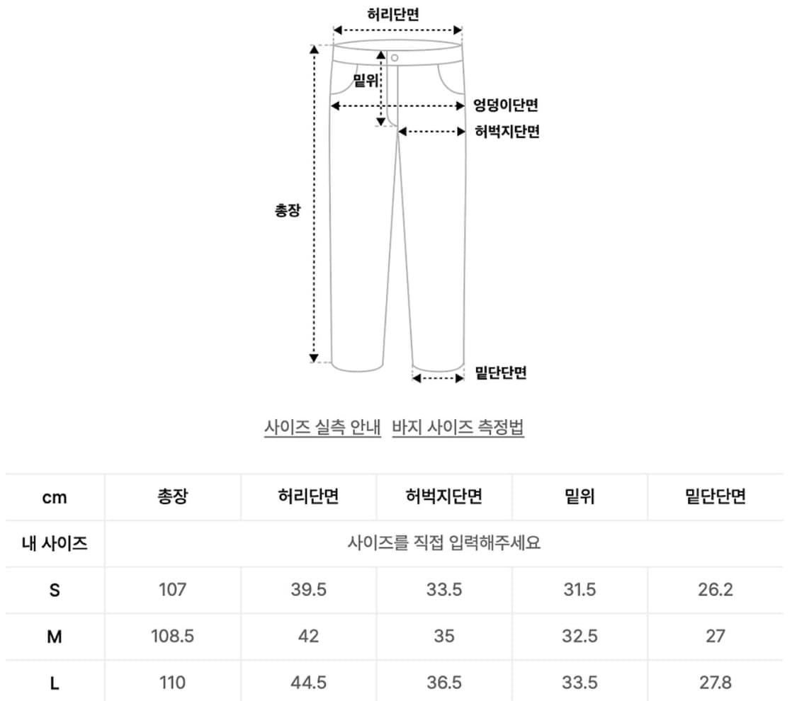 Mmic 리벨 카고팬츠 와인 L 상품이미지4