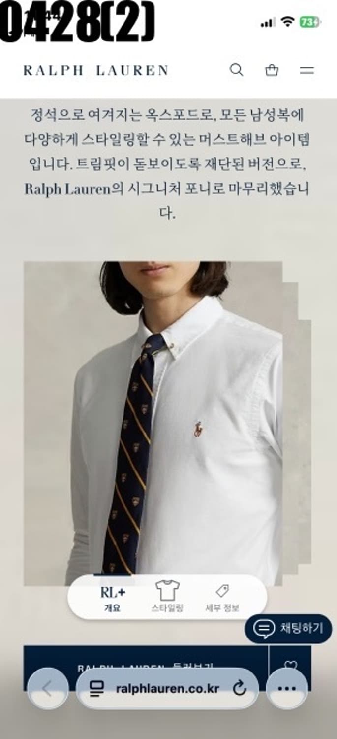 폴로 셔츠  상품이미지6