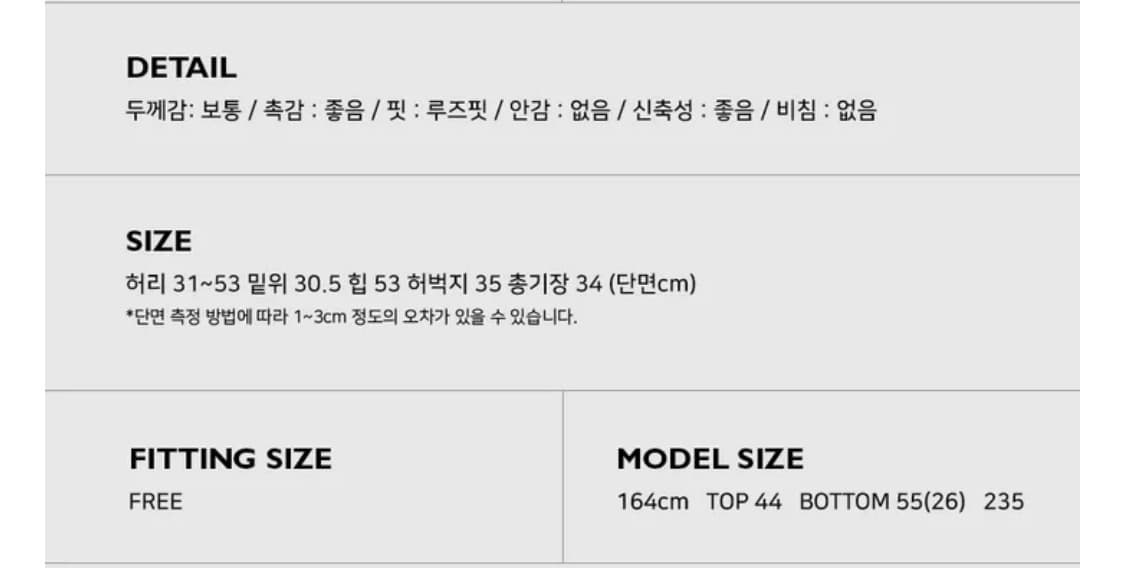 어텀 절개 스웻 쇼츠 상품이미지2