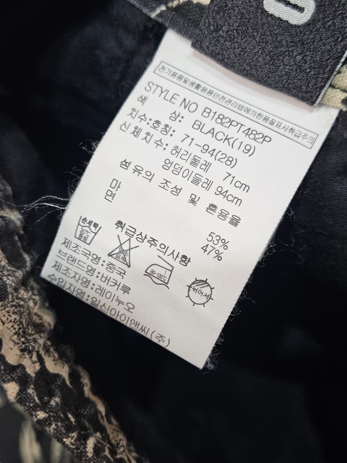 버커루 반바지 상품이미지5