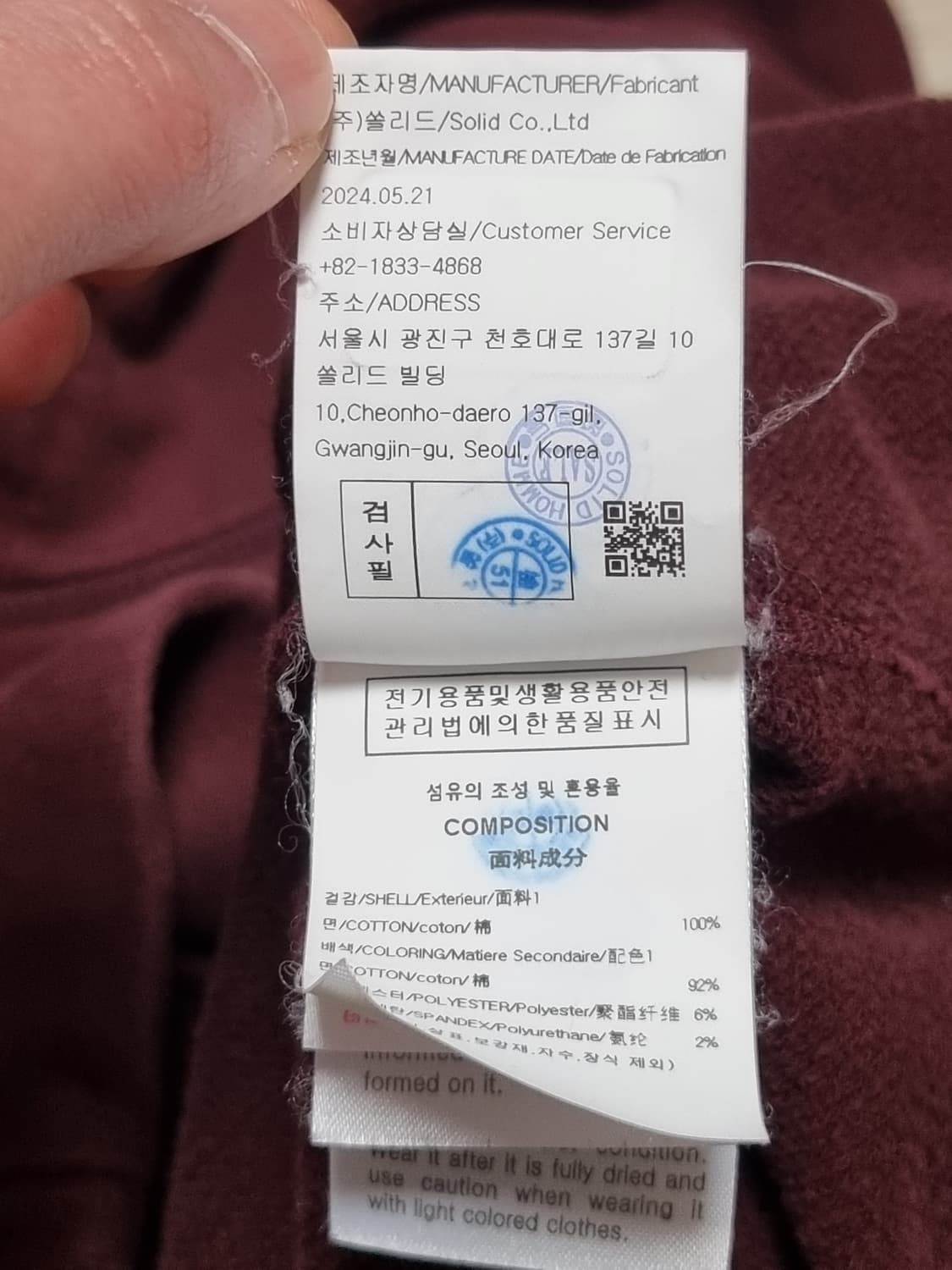 우영미 백로고 버건디 후드티 상품이미지5