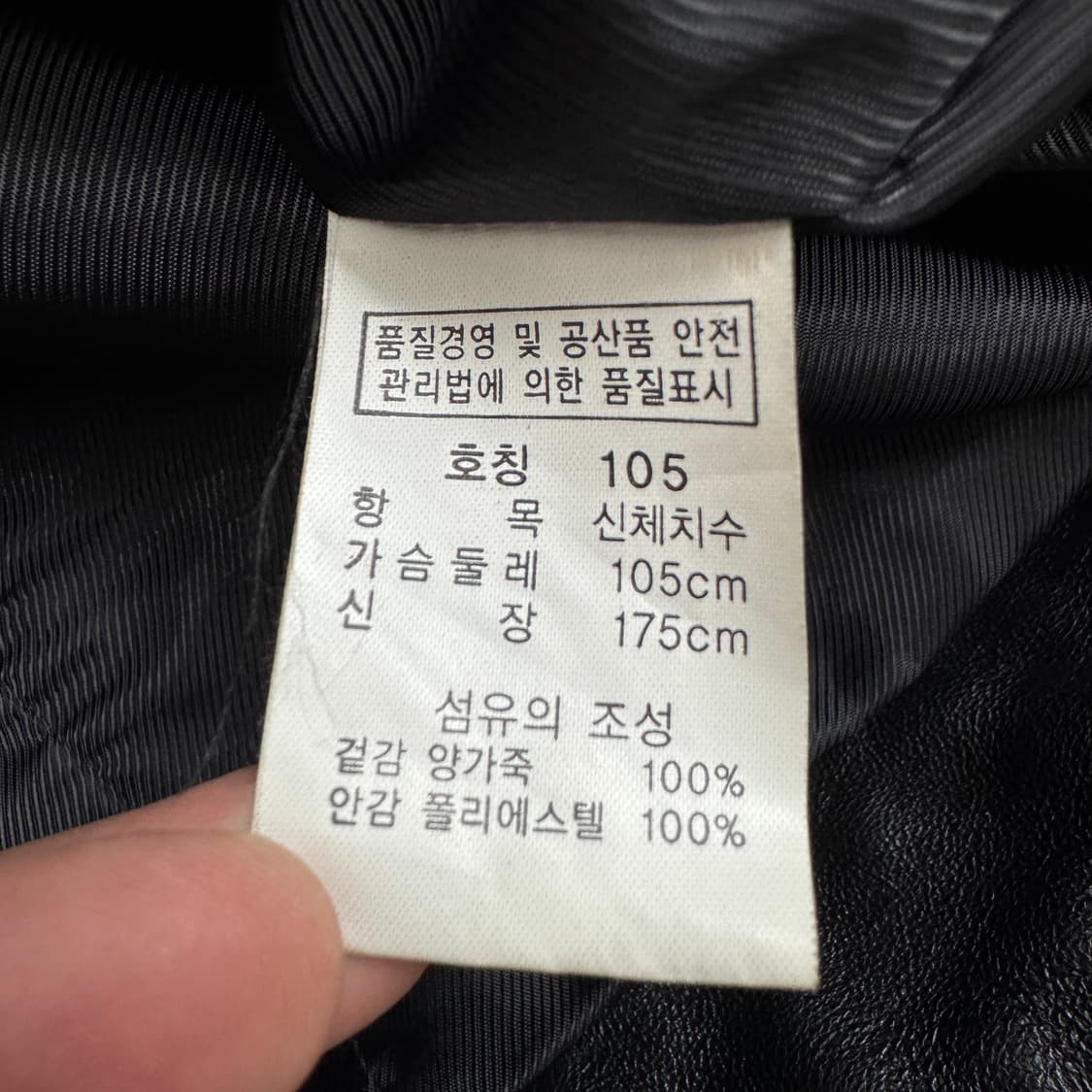 바이커 리얼레더 빈티지 양가죽 자켓 상품이미지9