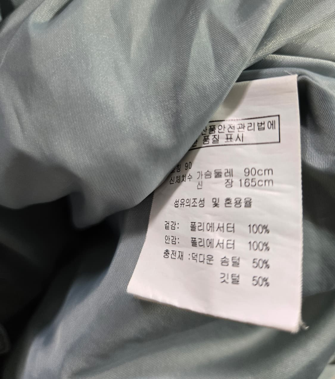 클라이드앤 프랭크스톤 덕다운 푸퍼 95~100 상품이미지9