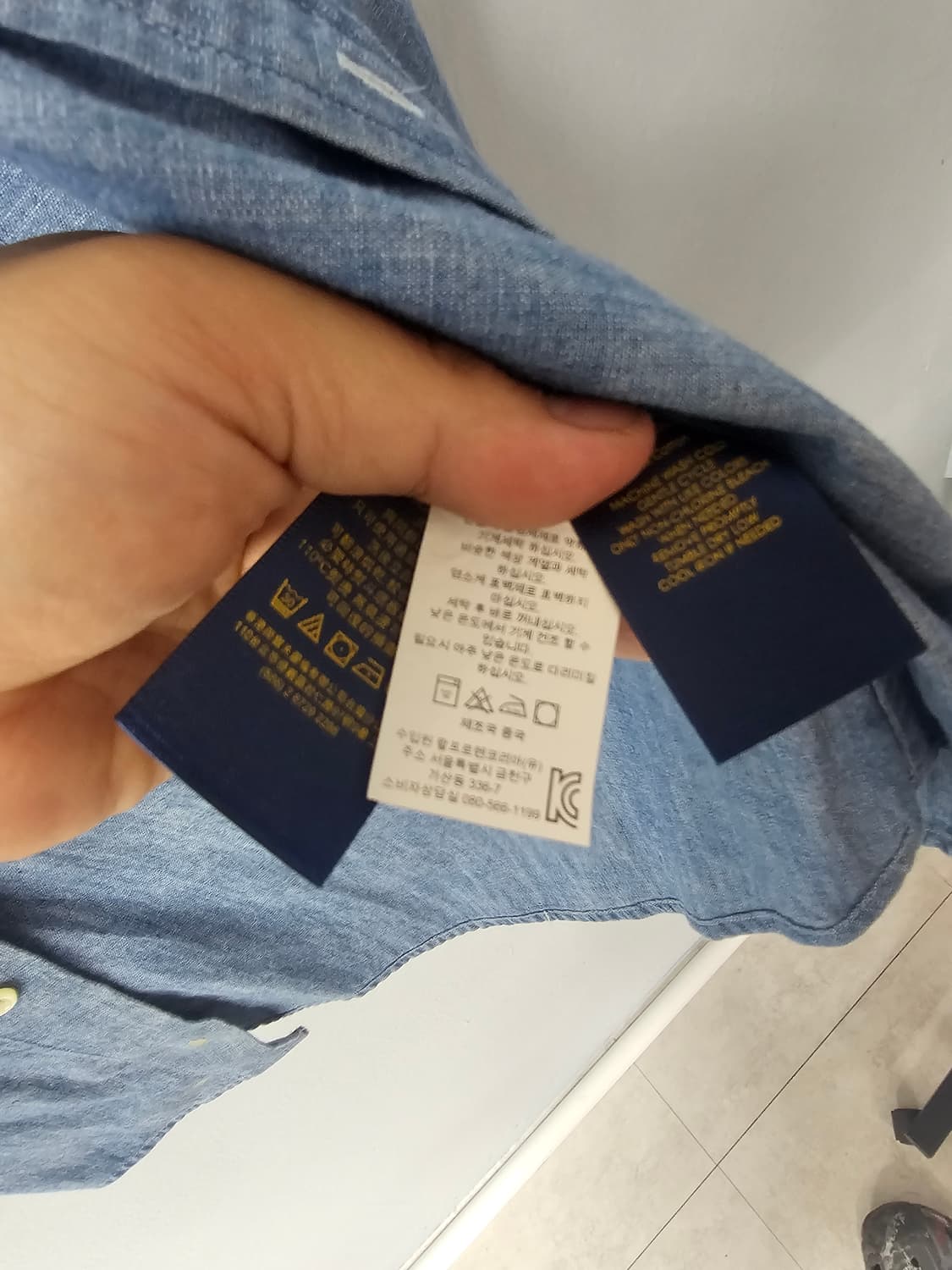 폴로 랄프로렌 셔츠 청색 상품이미지6
