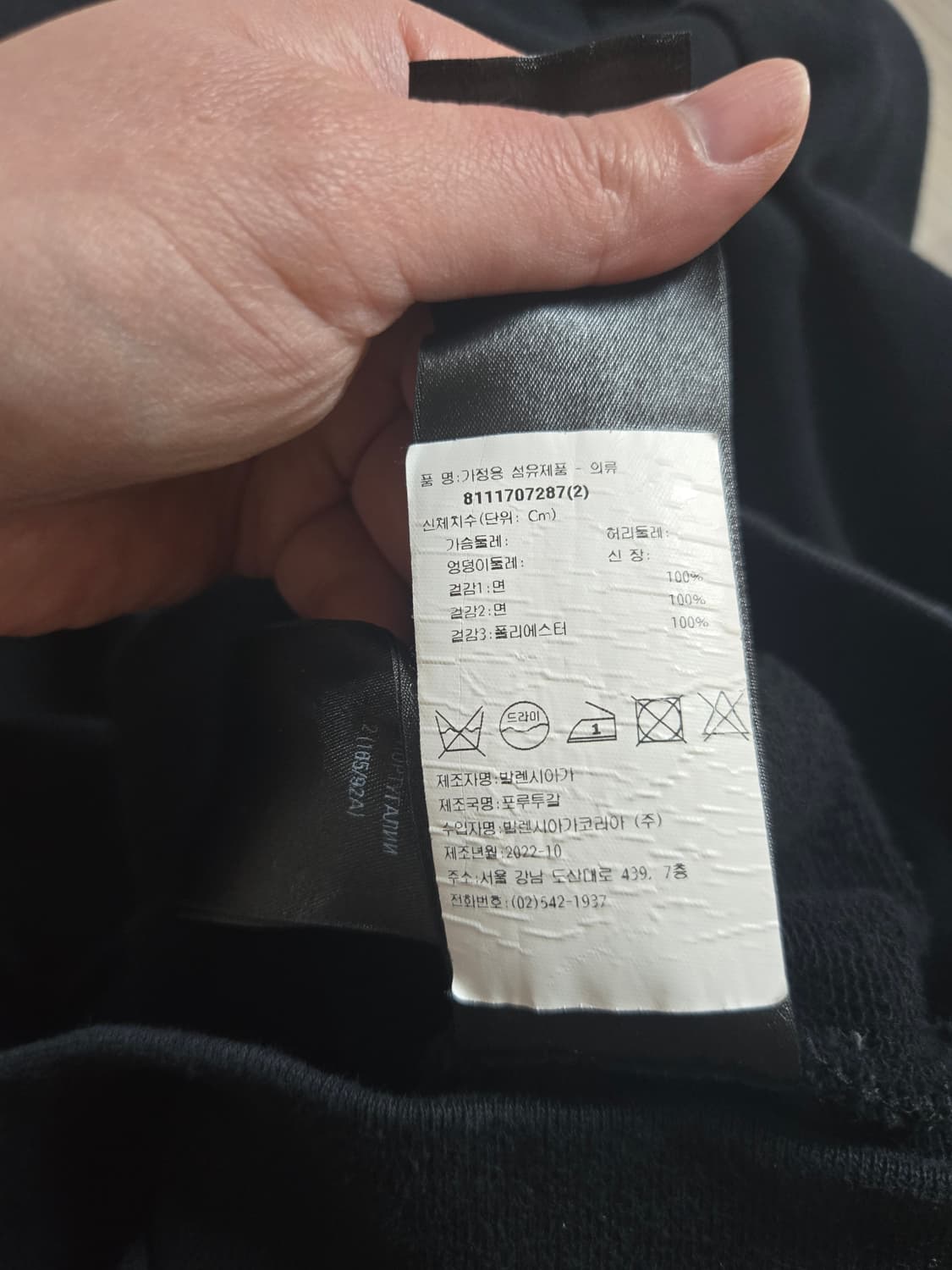 발렌시아가 아디다스 후드 라지 핏 블랙 2 상품이미지8