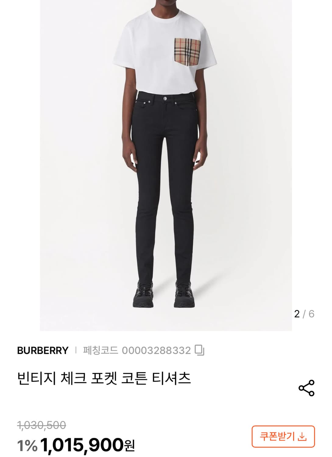 S/ 버버리 빈티지 체크 포켓 코튼 티셔츠 상품이미지2