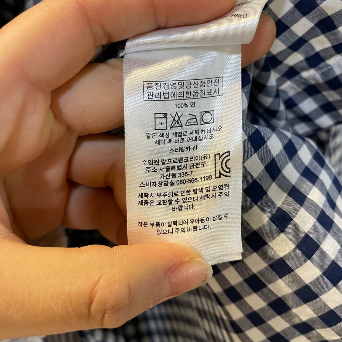 폴로 랄프로렌 네이비 깅엄체크 슬림핏 긴팔 셔츠 상품이미지6