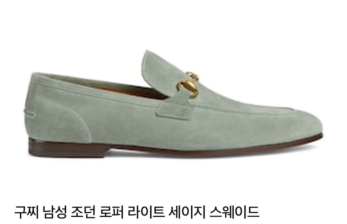 구찌 남성 조던 로퍼 라이트 세이지 스웨이드 상품이미지1
