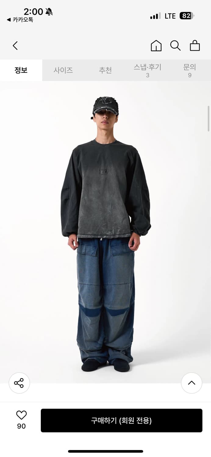 ETCE 이티씨이 틴 워시드 라운지데님 L 상품이미지9