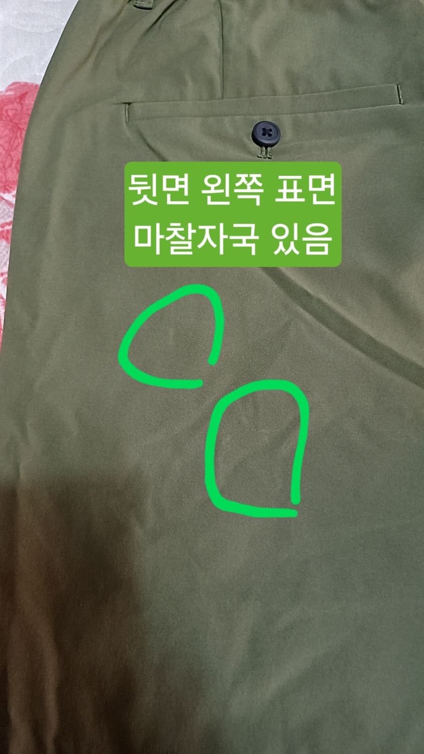 유니클로 띠어리 반바지 34인치 기장56 상품이미지6